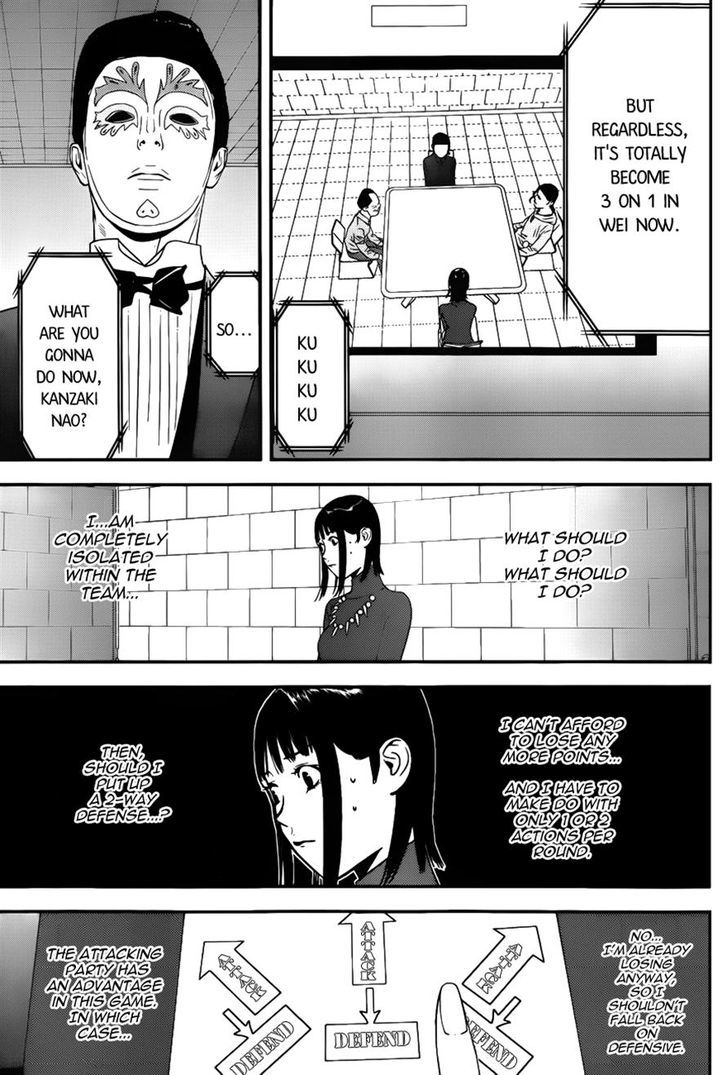 Liar Game - chapter 187 - #6