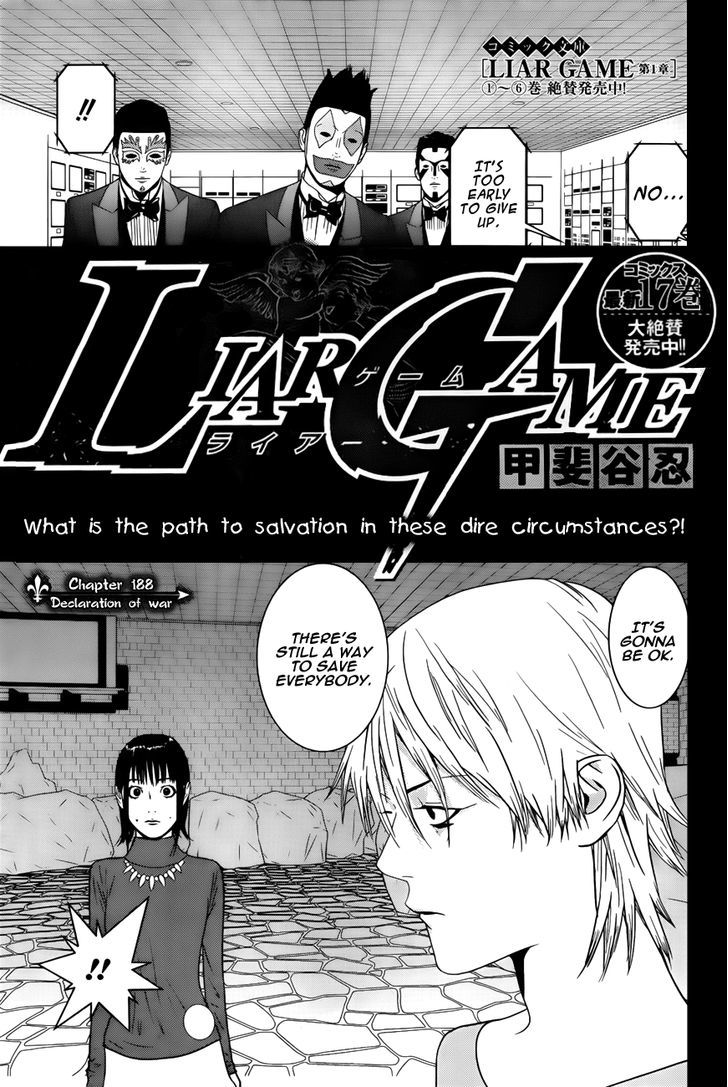 Liar Game - chapter 188 - #1