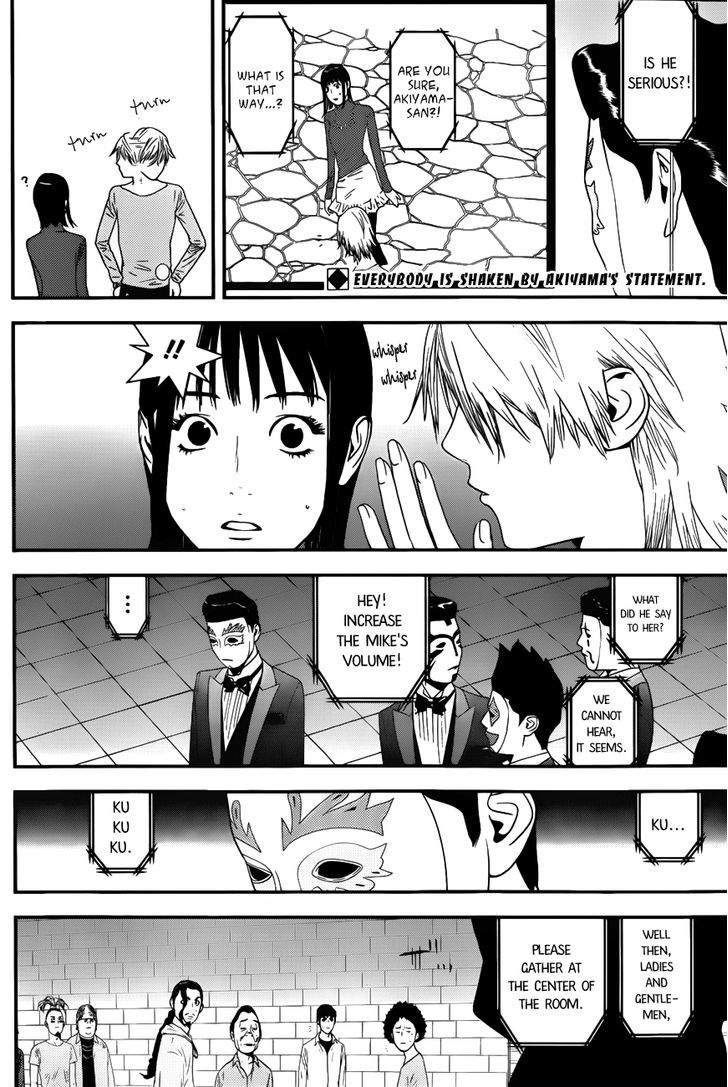 Liar Game - chapter 188 - #2