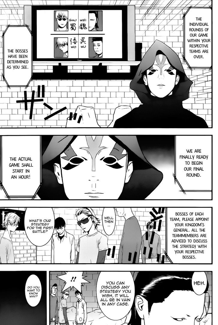 Liar Game - chapter 188 - #3