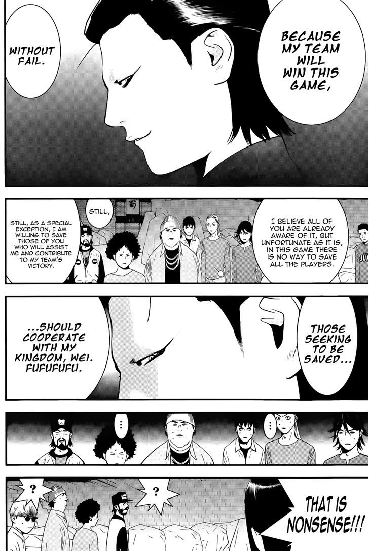Liar Game - chapter 188 - #4