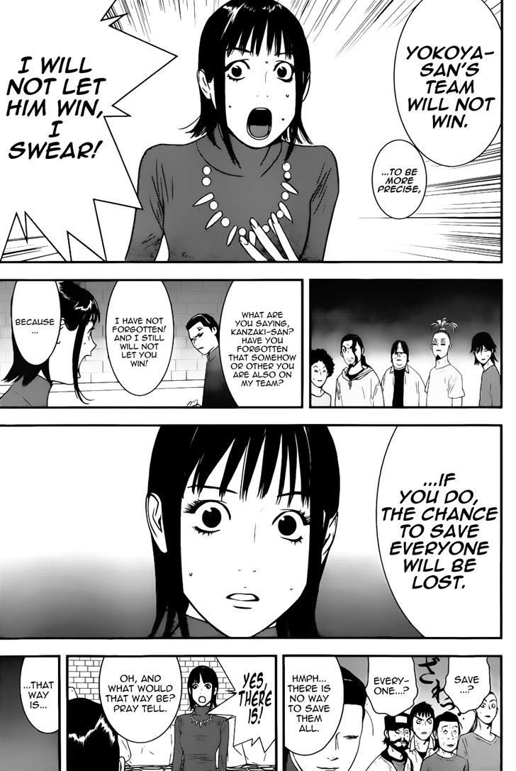 Liar Game - chapter 188 - #5