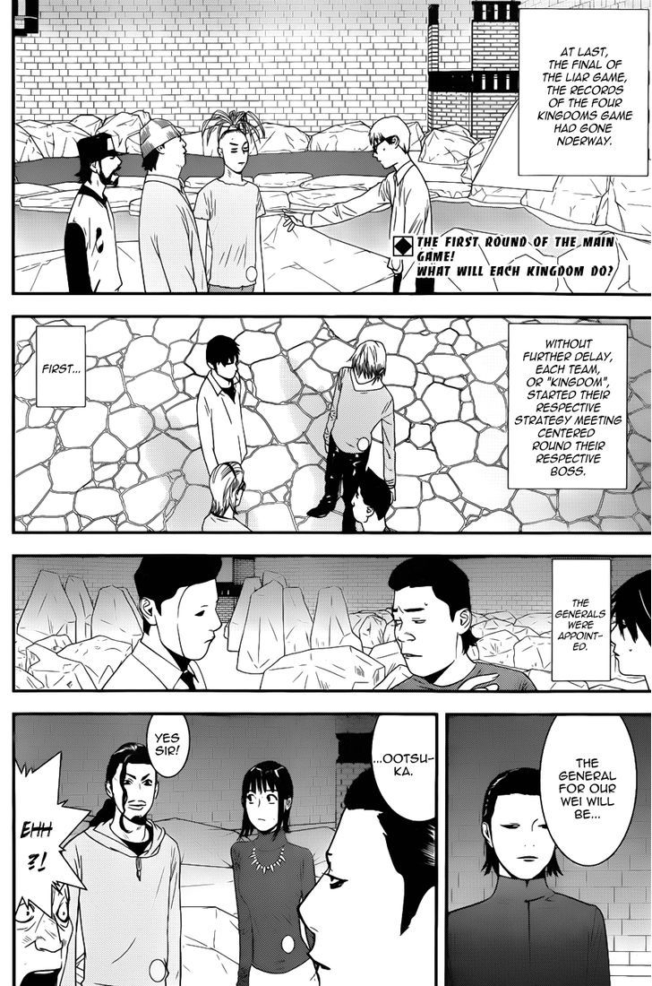 Liar Game - chapter 189 - #2