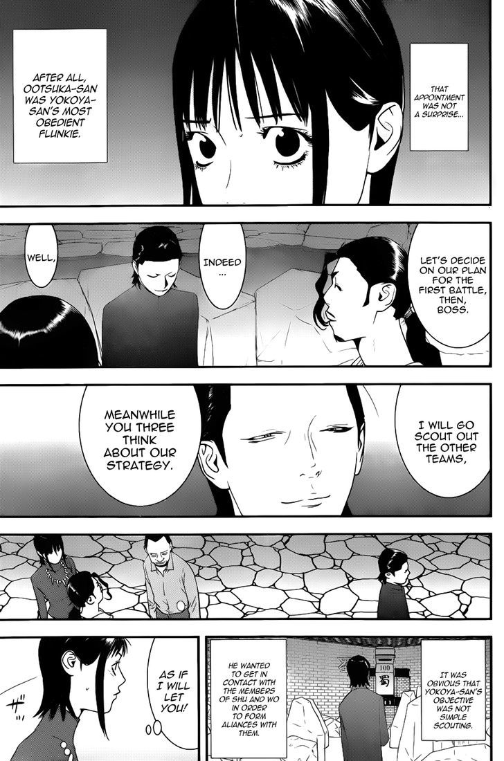 Liar Game - chapter 189 - #3