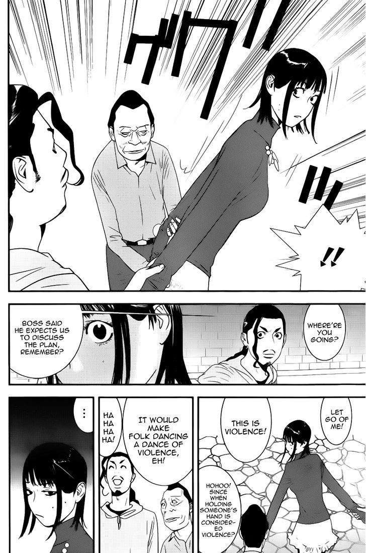 Liar Game - chapter 189 - #4