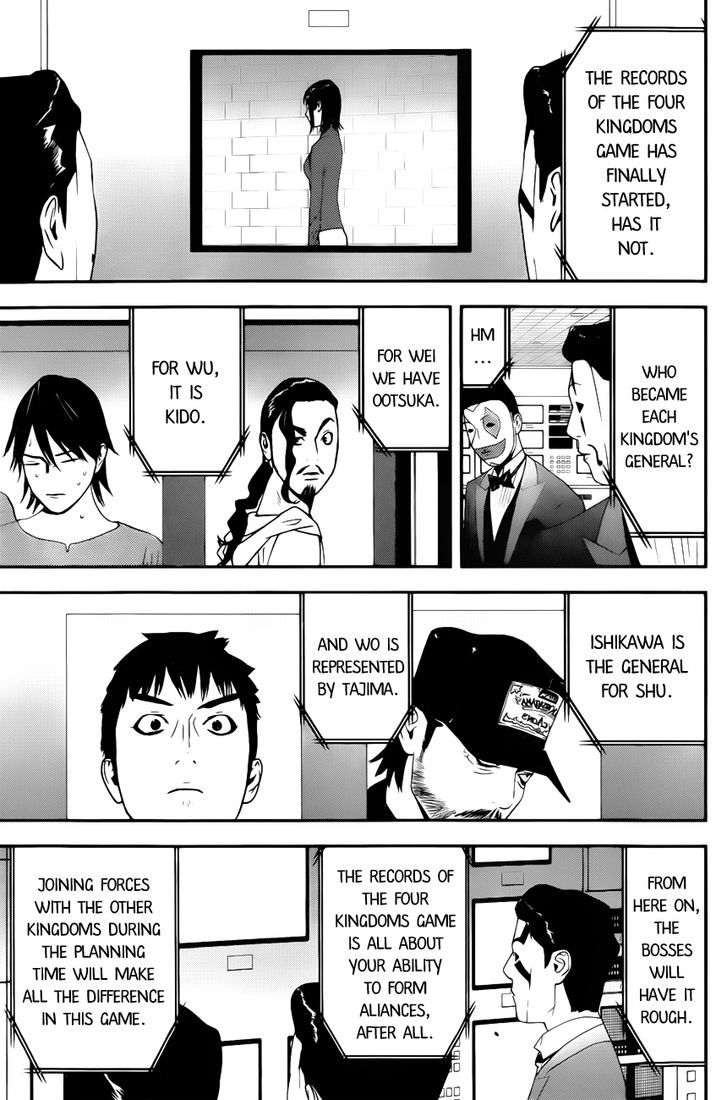 Liar Game - chapter 189 - #5