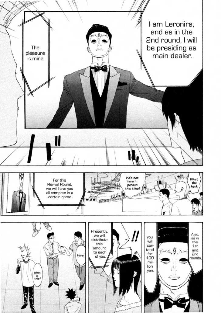 Liar Game - chapter 19 - #5