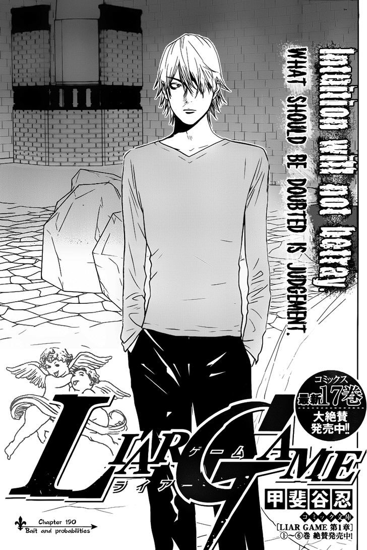 Liar Game - chapter 190 - #1