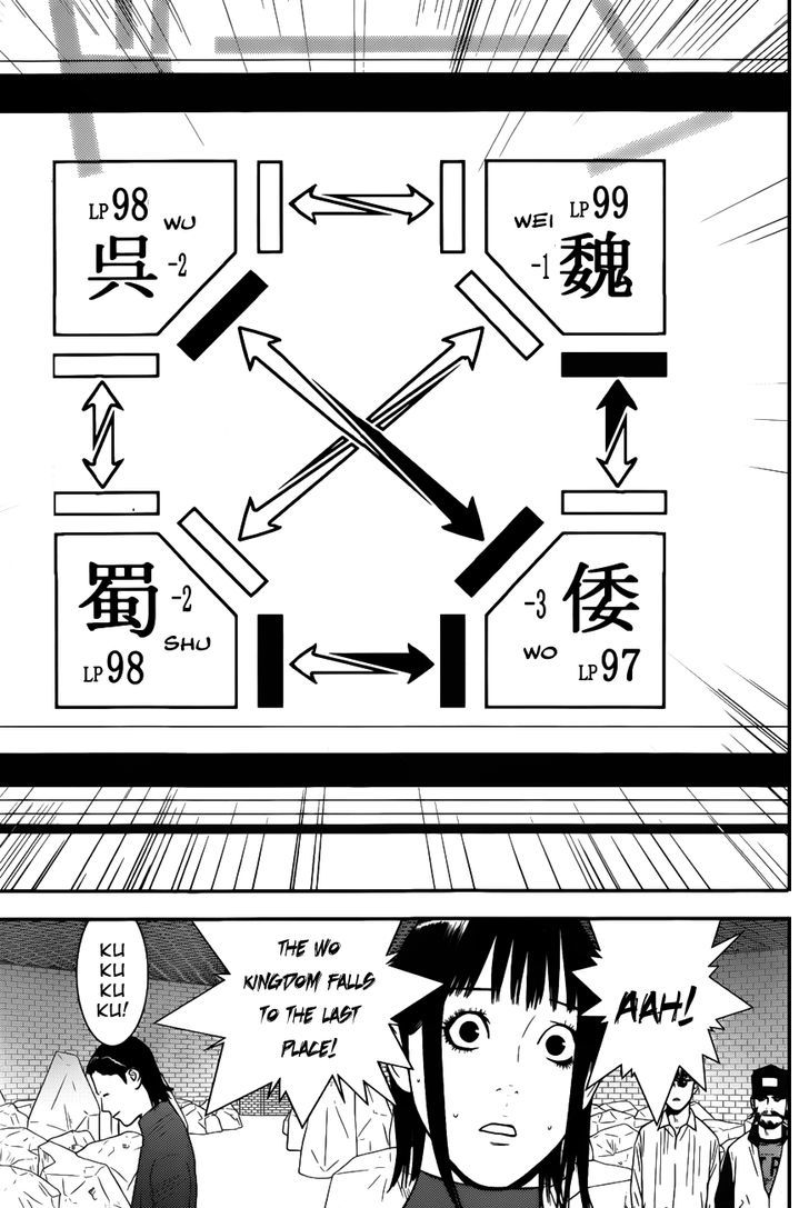 Liar Game - chapter 190 - #3