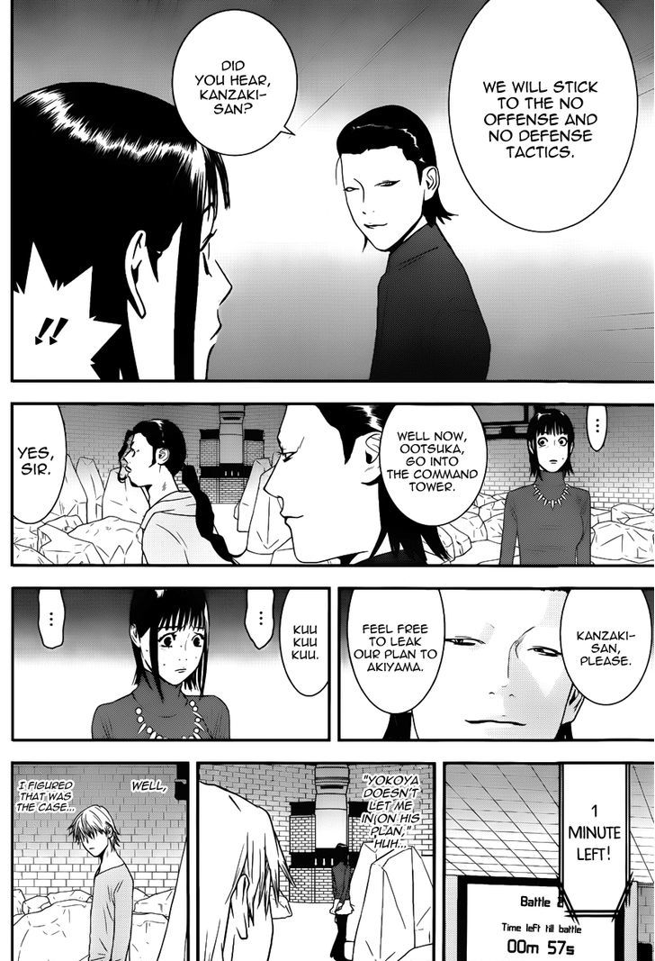 Liar Game - chapter 190 - #6