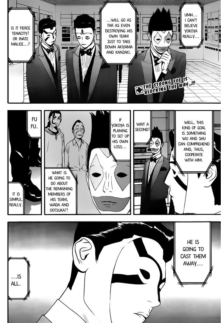 Liar Game - chapter 191 - #2