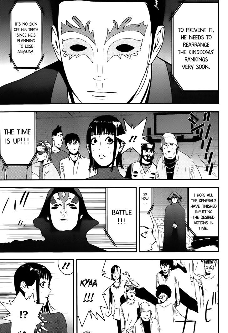 Liar Game - chapter 191 - #5