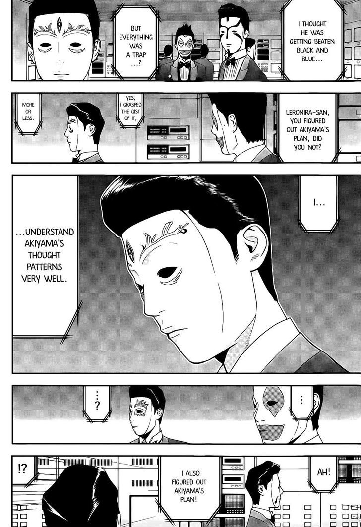 Liar Game - chapter 194 - #2