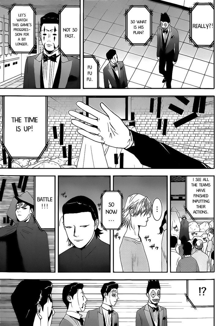 Liar Game - chapter 194 - #3