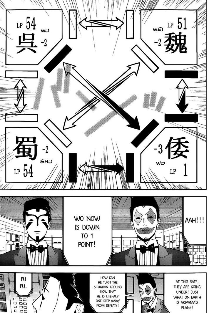 Liar Game - chapter 194 - #5