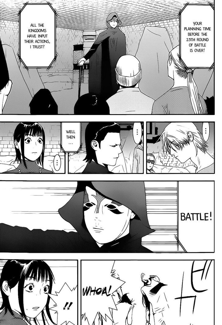 Liar Game - chapter 195 - #3