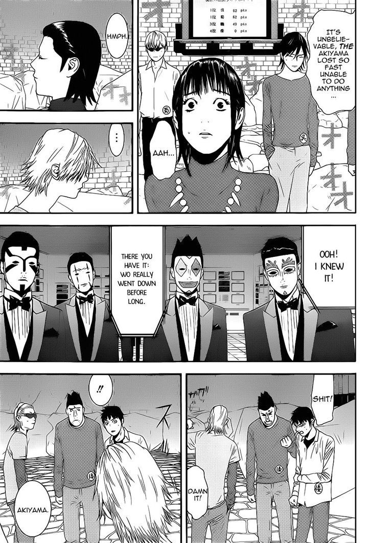 Liar Game - chapter 195 - #5