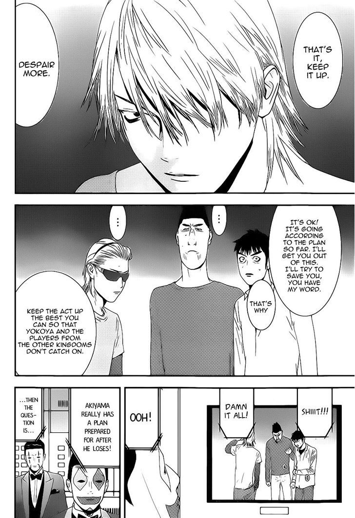 Liar Game - chapter 195 - #6