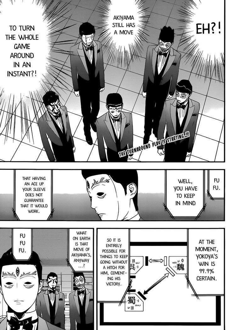 Liar Game - chapter 197 - #2