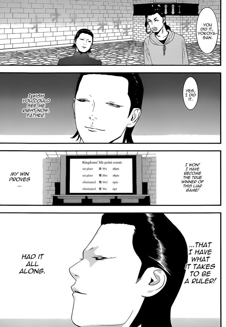 Liar Game - chapter 197 - #4