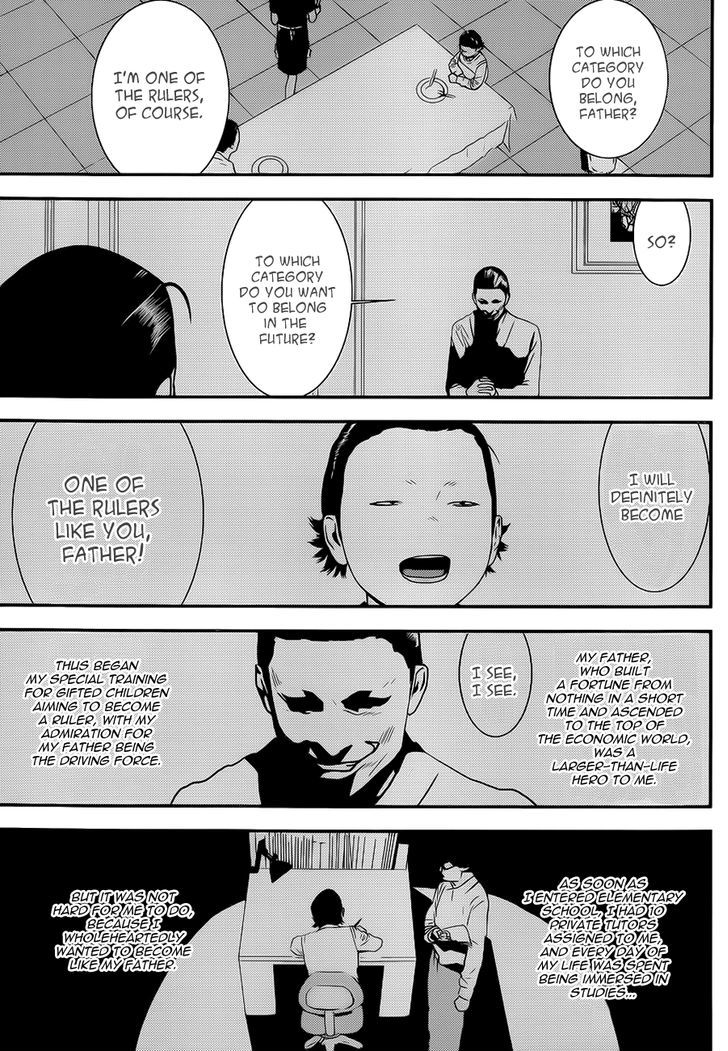 Liar Game - chapter 197 - #6