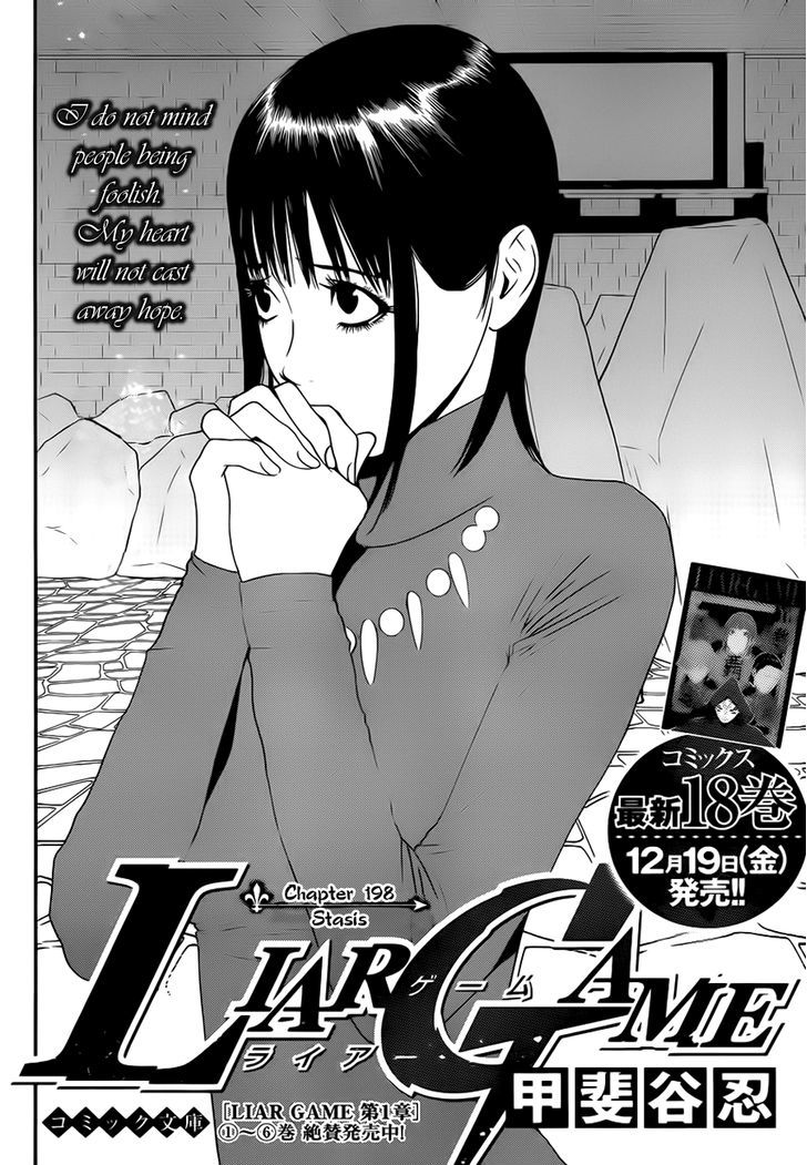 Liar Game - chapter 198 - #2