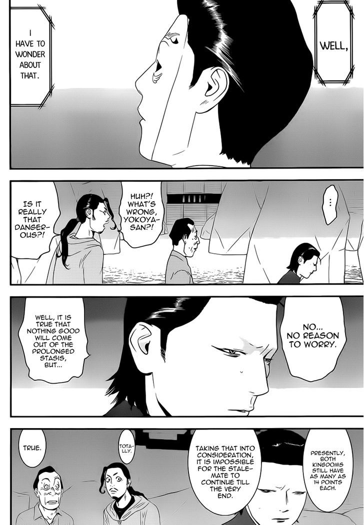 Liar Game - chapter 198 - #4