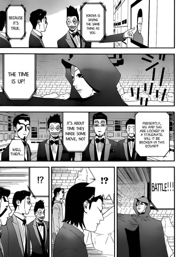 Liar Game - chapter 198 - #5
