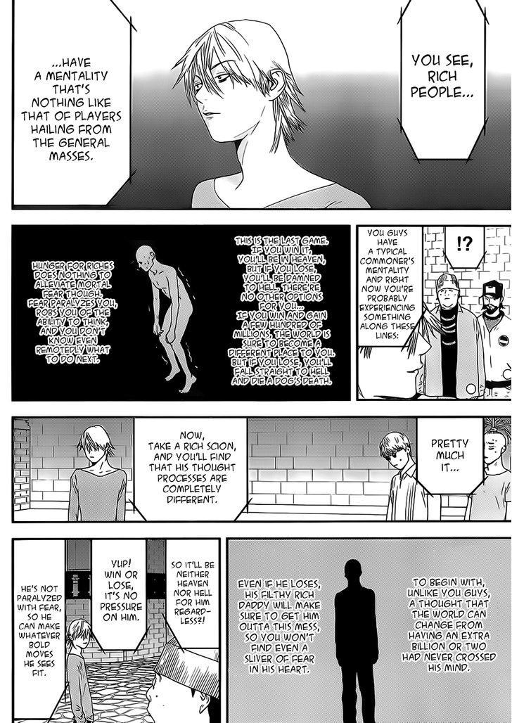 Liar Game - chapter 199 - #4