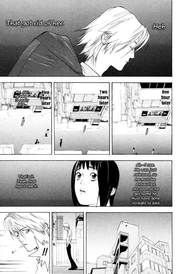 Liar Game - chapter 2 - #6