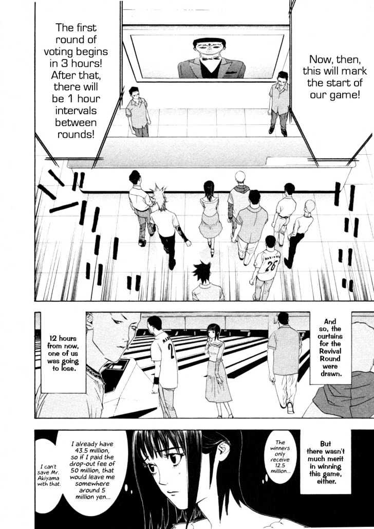 Liar Game - chapter 20 - #2