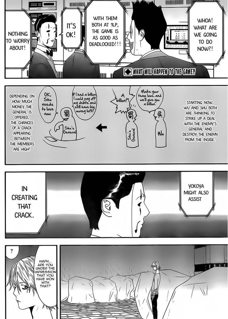 Liar Game - chapter 200 - #2