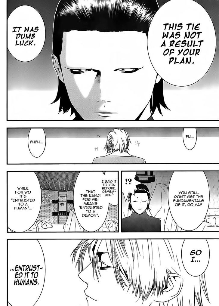Liar Game - chapter 200 - #4
