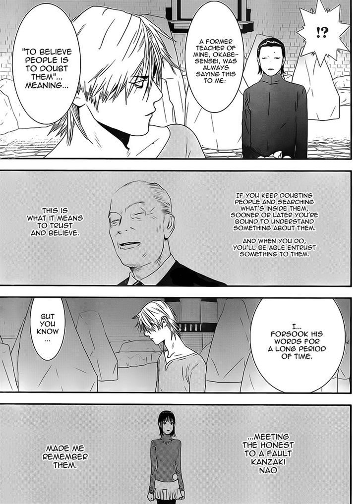 Liar Game - chapter 200 - #5