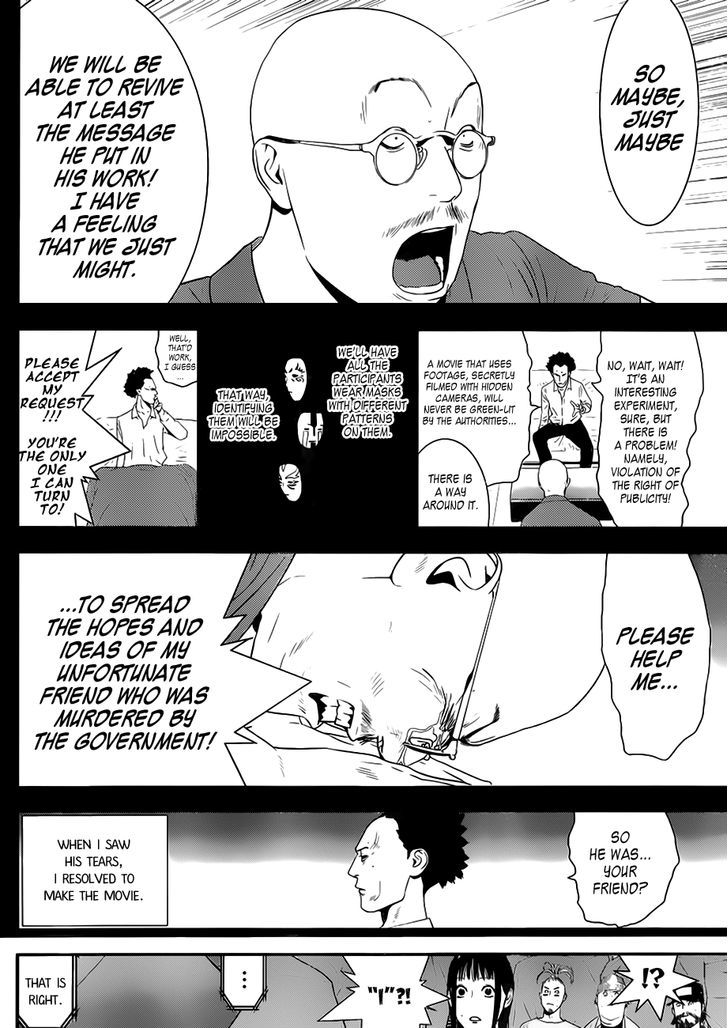 Liar Game - chapter 201 - #6