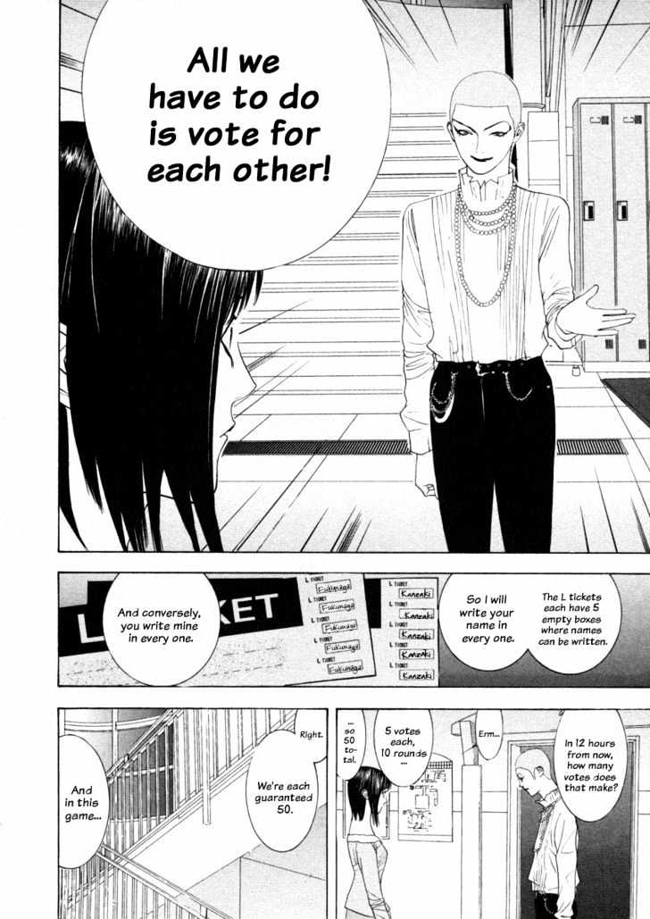Liar Game - chapter 21 - #4
