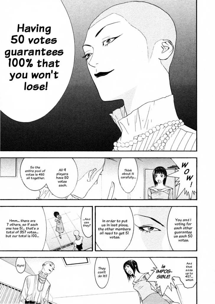 Liar Game - chapter 21 - #5
