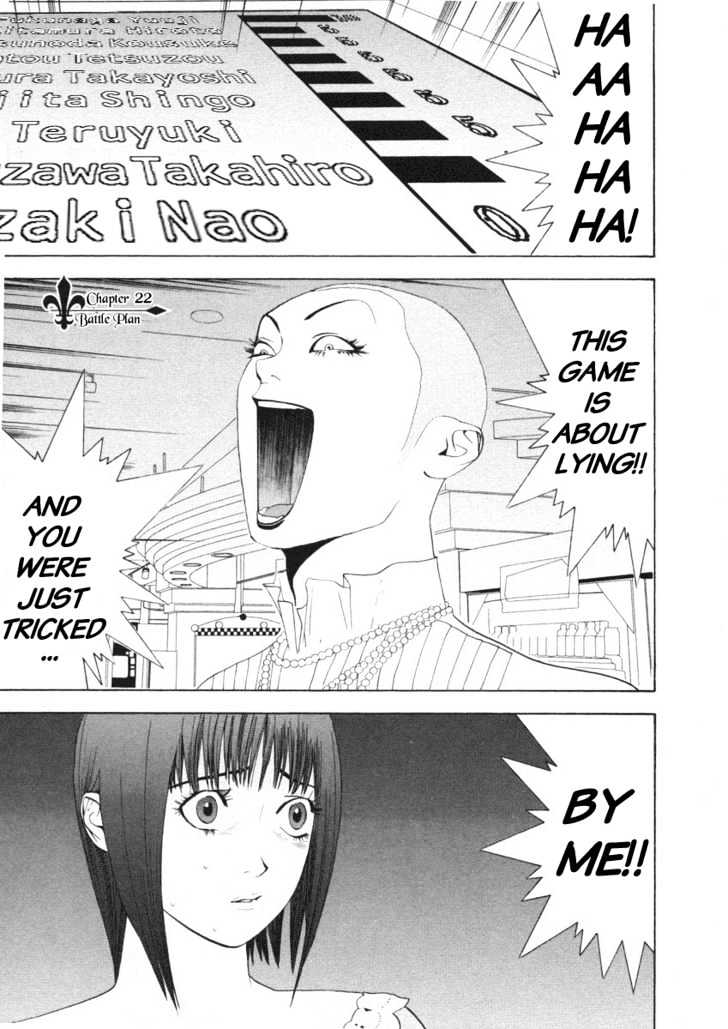 Liar Game - chapter 22 - #1