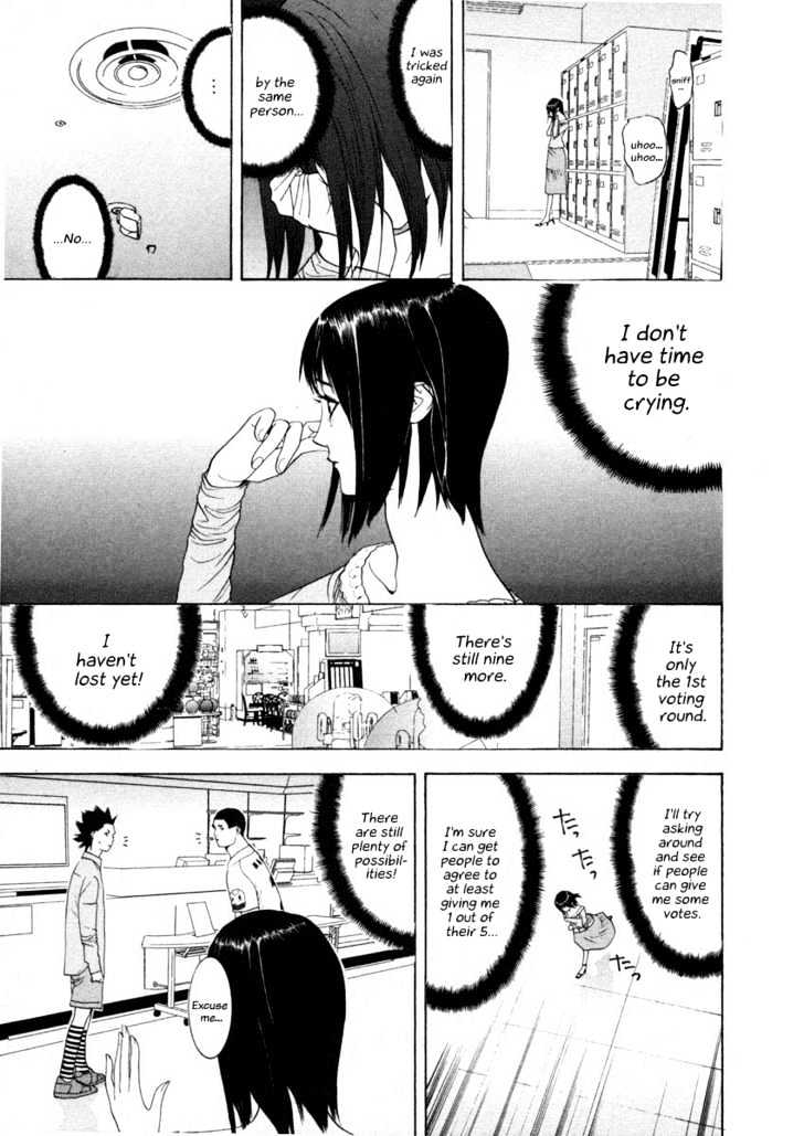 Liar Game - chapter 22 - #3