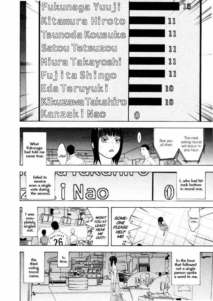 Liar Game - chapter 22 - #6