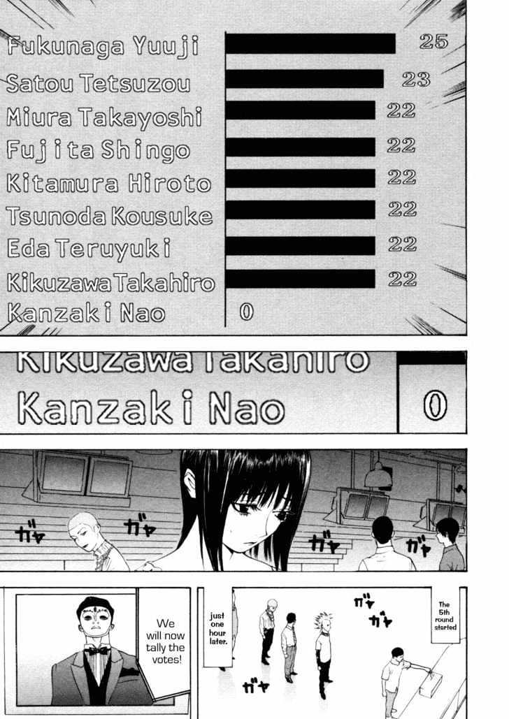 Liar Game - chapter 23 - #3