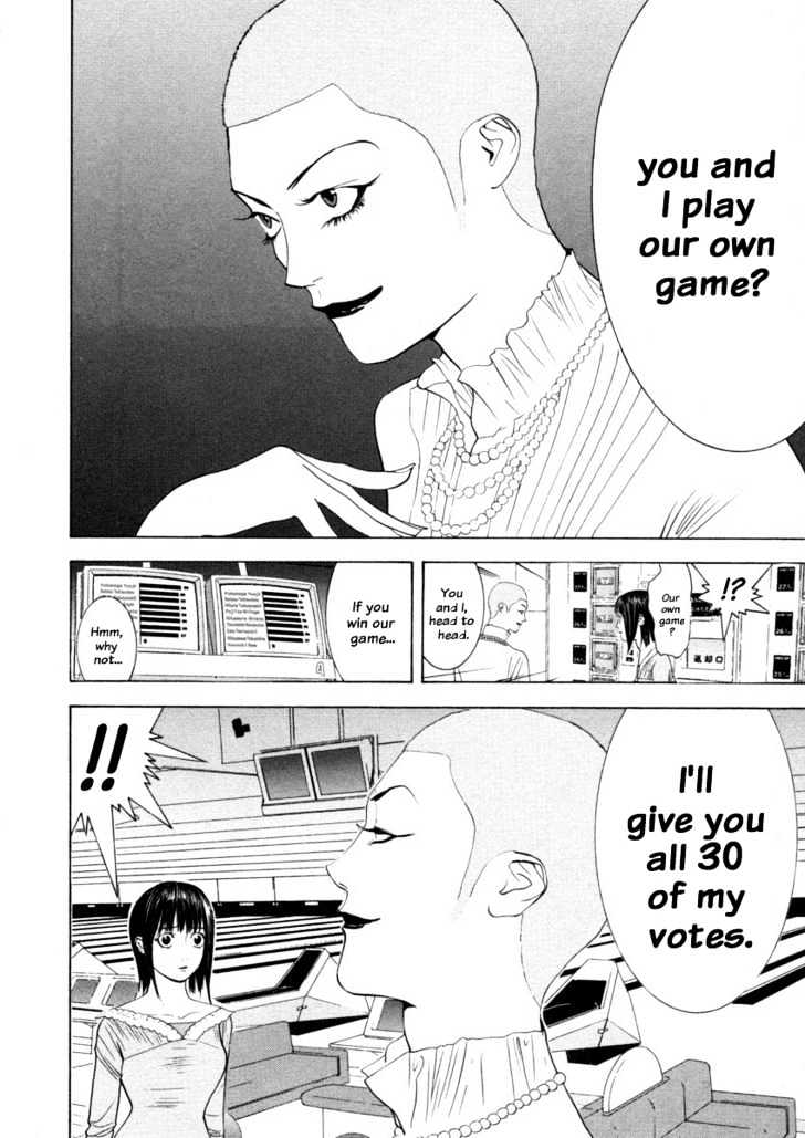 Liar Game - chapter 23 - #6