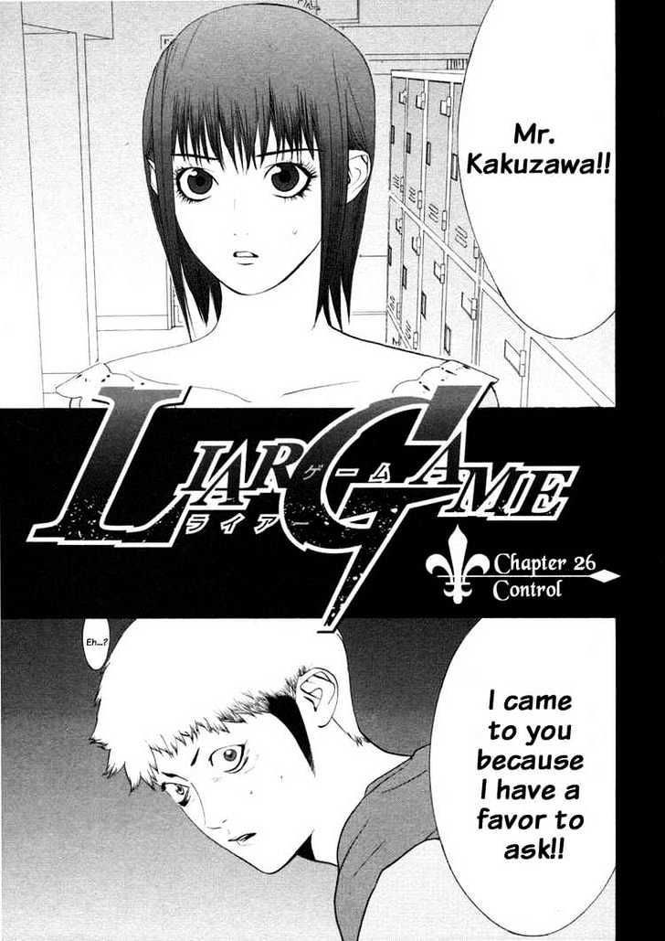 Liar Game - chapter 26 - #1