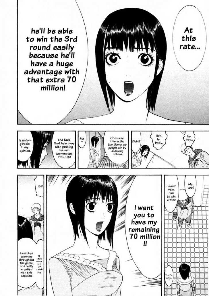 Liar Game - chapter 26 - #4