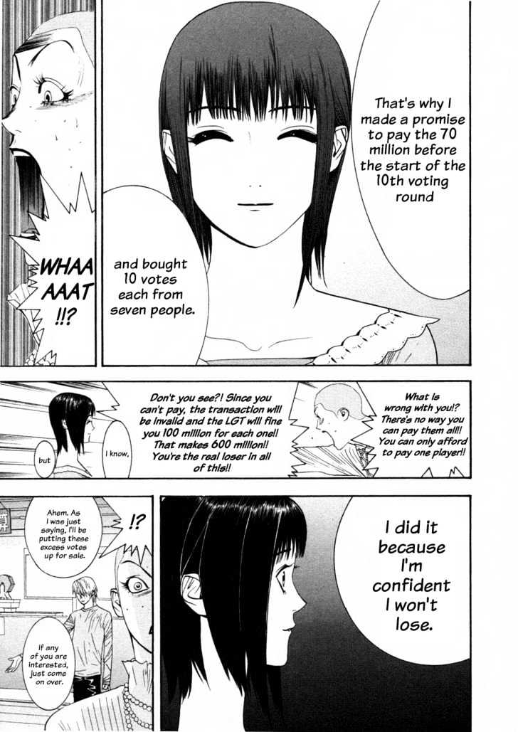 Liar Game - chapter 27 - #3