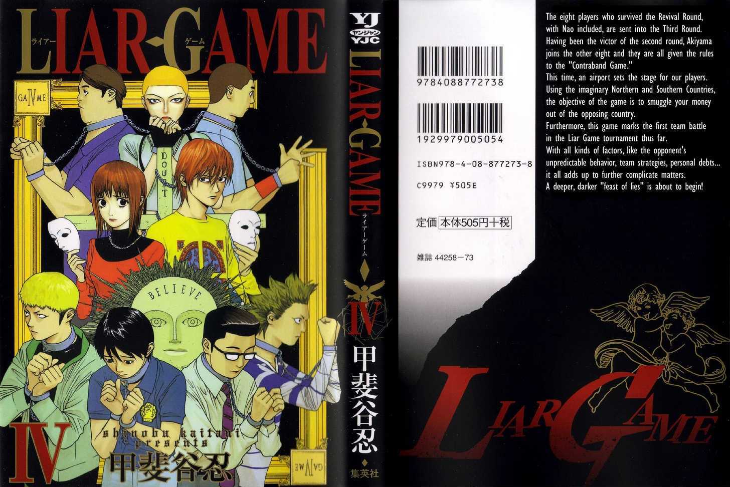 Liar Game - chapter 29 - #1