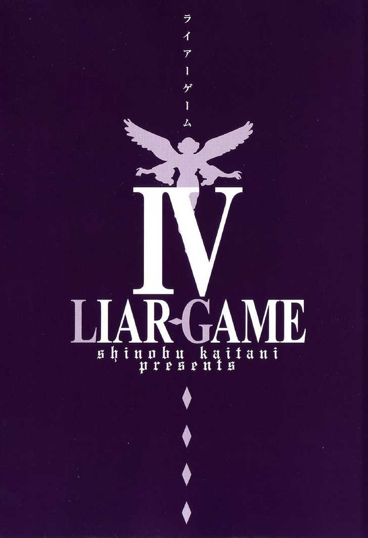 Liar Game - chapter 29 - #2