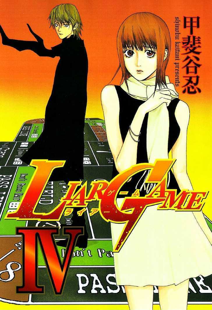 Liar Game - chapter 29 - #3