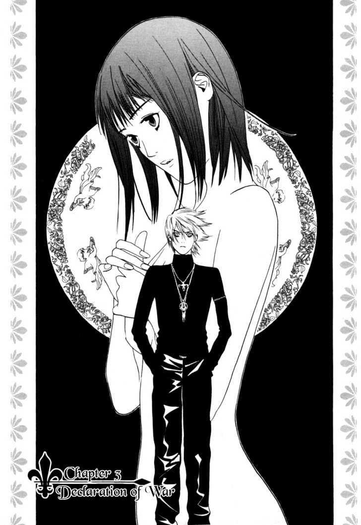 Liar Game - chapter 3 - #1