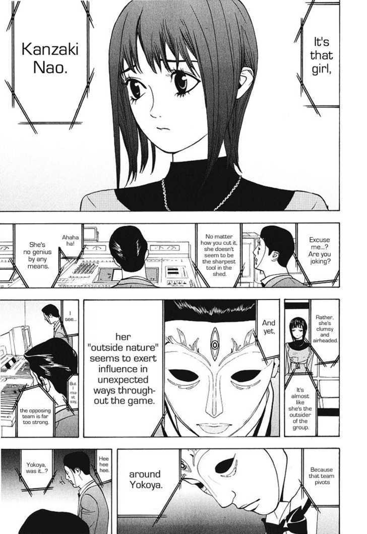 Liar Game - chapter 31 - #5